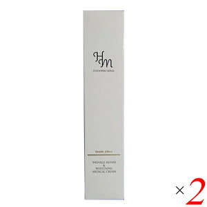 【マラソン限定!100円クーポン!学割2倍!】ハダメキミライ リンクルリペア&ホワイトニング メディカルクリーム 22g 2個セット 送料無料