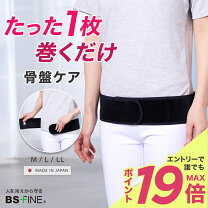 楽天市場】bs ファインこつばんどの通販