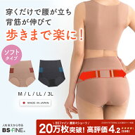 【全品ポイント10倍】【公式】BSファイン BSカットフリー腰楽々ショーツ ソフト ショーツ 腰 キリッパ イ…