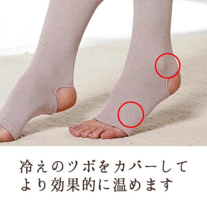 楽天市場】[BSファイン]足首付きレッグウォーマー /1足【公式 