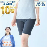 【マラソン限定全品10倍】[BSファイン] 温かいのに暑くない スタンダード 5分丈スパッツ BN1253 【公式】…