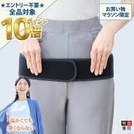 【期間限定全品10倍！】[BSファイン] こつばんど BS1002 【【公式】｜腰サポーター 腰痛ベルト 骨盤ベル…