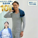 【期間限定全品10倍！】[BSファイン]メンズプレミアム長袖シャツ 【公式】｜ インナー メンズ 男性 あったか 下着 春 夏 秋 冬 グレー 黒 温かい 暖かい 着る岩盤浴 BSFINE