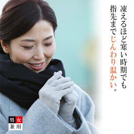 楽天市場 手袋 メンズ 夏の通販
