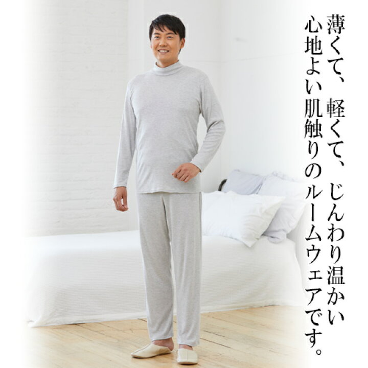 楽天市場 Bsファイン メンズルームウェアパンツ 公式 冷え性 寝間着 レディース 女性 あったか 春 夏 秋 冬 グレー 温かい 暖かい 着る岩盤浴 着る岩盤浴 Bsファイン 楽天市場 Bsファイン メンズルームウェアパンツ 公式 冷え性 寝間着 レディース 女性 あったか 春 夏 秋 冬 グレー 温かい 暖かい 着る岩盤浴 着る岩盤浴 Bsファイン