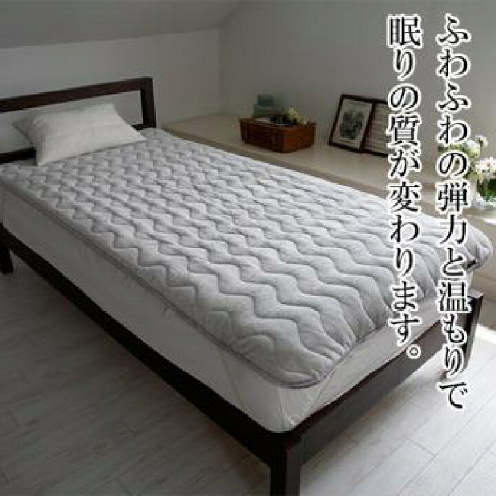 楽天市場】[BSファイン]BSファイン敷パッド【公式】｜敷パッド  