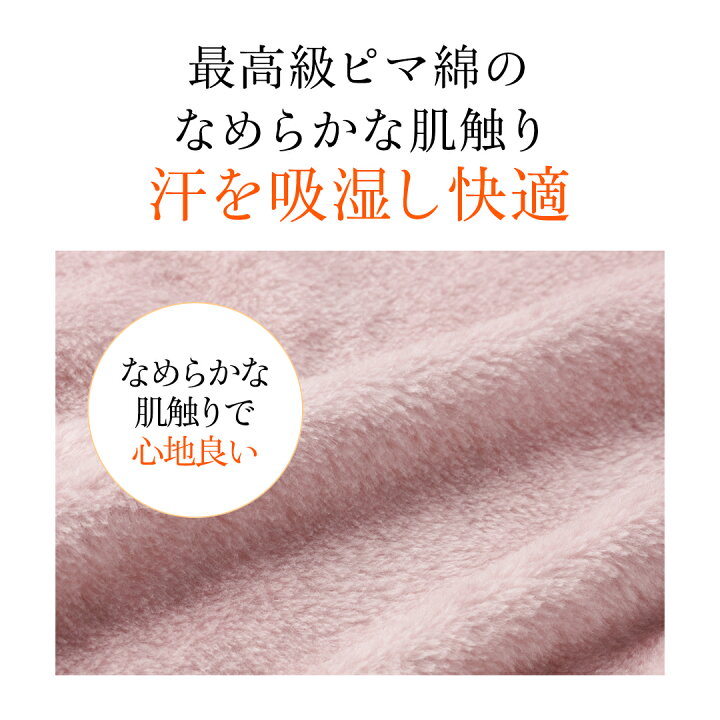 楽天市場】[BSファイン]BSピマ綿毛布【公式】｜毛布 シングル 寝具 