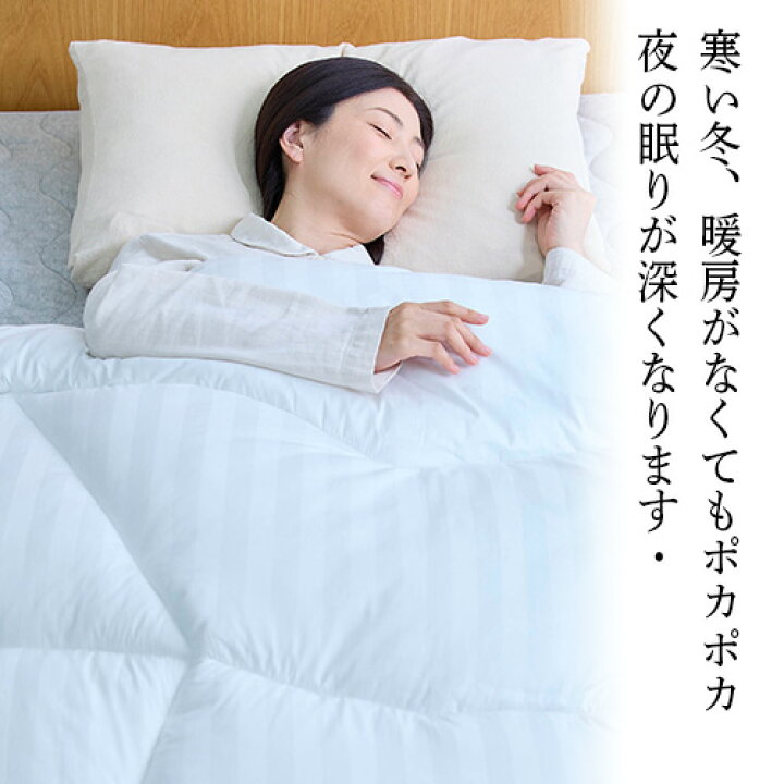 楽天市場】[BSファイン]掛け布団【公式】｜シングルサイズ 掛け布団  