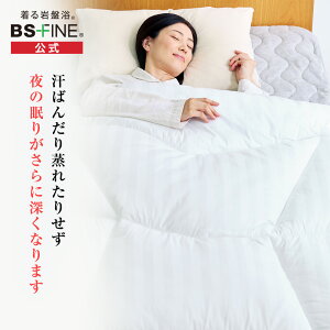 [BS�t�@�C��]�|���z�c�y�����z�b�V���O���T�C�Y �|���z�c �|�z�c 150×210cm �z���C�g ���������� ������ �g���� �������߂� �g�߂� �₦�Ȃ� �₦�΍� �h�� �ۉ� ���{�� �����՗� BSFINE
