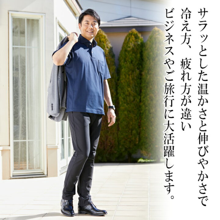 楽天市場】[BSファイン]メンズストレート【公式】｜ ズボン メンズ 