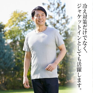 アンダーシャツ 半袖の通販 価格比較 価格 Com