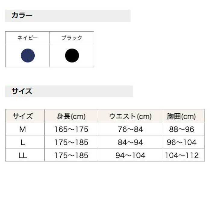 楽天市場】【期間限定全品10倍！】[BSファイン]メンズ片袋プレーン 