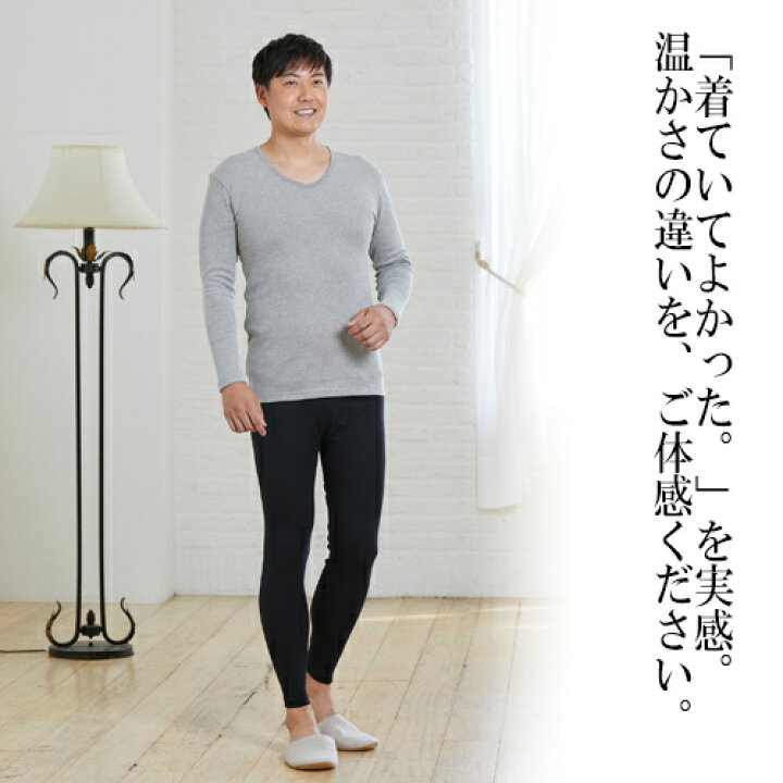 楽天市場 Bsファイン メンズプレミアムタイツ 公式 冷え性 下半身 足 メンズ あったかタイツ 黒 健康 温かい 暖かい 冷えない おやすみ 夏 冬 着る岩盤浴 Bsfine 着る岩盤浴 Bsファイン 楽天市場 Bsファイン メンズプレミアムタイツ 公式 冷え性 下半身 足 メンズ あったかタイツ 黒 健康 温かい 暖かい 冷えない おやすみ 夏 冬 着る岩盤浴 Bsfine 着る岩盤浴 Bsファイン
