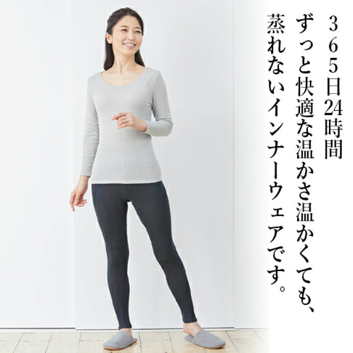 楽天市場】[BSファイン]レディススタンダードインナー 8分袖シャツ 