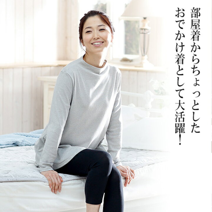 楽天市場】[BSファイン]ロングスリーブ【公式】｜ 寝間着 部屋着 寝 