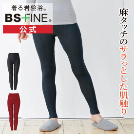 [BSファイン]レディススタンダード タイツ【公式】｜レディースタイツ あったかタイツ スパッツ レギンス インナー 女性用 黒 ブラック レッド あったかい 温かい 暖かい あたためる 温める 暖める 冷えない 冷え対策 防寒 保温 遠赤外線 日本製 着る岩盤浴 BSFINE