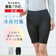 [BSファイン]スタンダード天引き5分丈スパッツ【公式】｜ボトムス オーバーパンツ インナーパンツ レギン…
