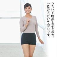 [BSファイン]1分丈オーバーパンツ 【公式】｜ インナー レディース 女性 あったか 春 夏 秋 冬 ピンク グ…