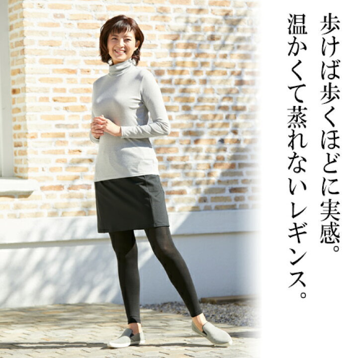 楽天市場 2足組 Bsファイン レギンス 公式 冷え性 インナー レディース タイツ スパッツ 女性 あったか 春 夏 秋 冬 黒 温かい 暖かい 着る岩盤浴 Bsfine 着る岩盤浴 Bsファイン
