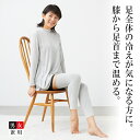 [BSファイン]ソフト膝ロングサポーター(2枚組)【公式】｜膝 ひざ 温める グッズ あったか サポーター 膝ウォーマー 保温 冷え対策 薄手 スポーツ 高齢者 着る岩盤浴 BSFINE