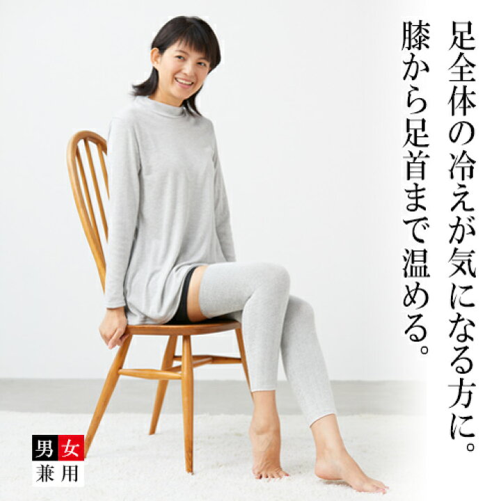 楽天市場】[BSファイン]ソフト膝ロングサポーター(2枚組)【公式】｜膝 