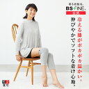 [BSファイン]ソフト膝サポーター（両足分）【公式】｜膝 ひざ 温める グッズ あったか サポーター 膝ウォーマー 保温 冷え対策 薄手 スポーツ 高齢者 着る岩盤浴 BSFINE