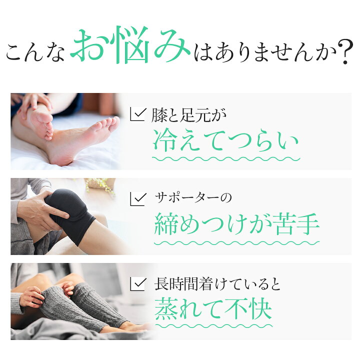 楽天市場】[BSファイン]ソフト膝ロングサポーター（片足分/1枚）【公式 