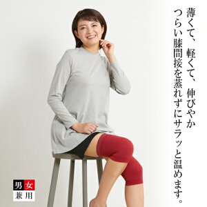 岩盤浴 サポーターの人気商品 通販 価格比較 価格 Com