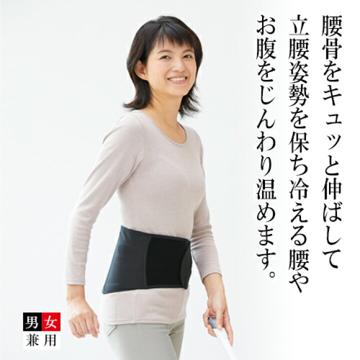 楽天市場】[BSファイン]ウエストベルト【公式】｜腰サポーター 腰痛 