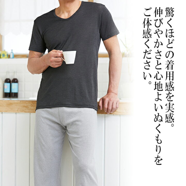 楽天市場】[BSファイン]メンズボーダーU首半袖シャツ【公式 
