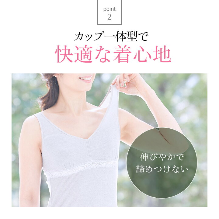 楽天市場】[BSファイン]カップ付きタンクトップ【公式】｜ タンク 