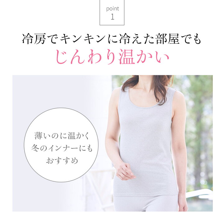 楽天市場】[BSファイン]レディススタンダードインナー タンクトップ 
