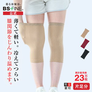 [BSt@C] GT|[^[iБ/1j BS0962yzbG Ђ ߂ ObY  T|[^[ GEH[}[ ۉ ₦΍  X|[c  ՗ BSFINE