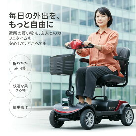 【即納】免許不要 電動シニアカー 車椅子 シニアカー 免許不要 ハンドル形電動 軽量 シルバーカー シニア カート 電動カート 電動車椅子 送料無料 1年保証