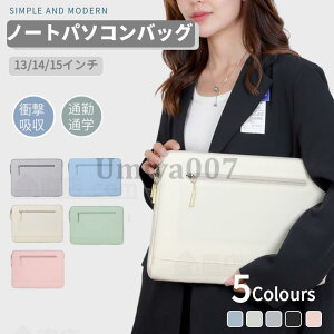 Surface Laptop Go Apple macbook air pro 13�C���` 14�C���` 15�C���`�p�m�[�g�p�\�R���o�b�O �p�\�R���o�b�O �X���[�u �����^�C���i�[