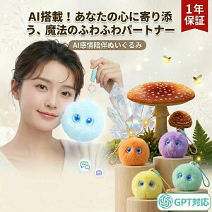 AI �ʂ������ ChatGPT�Ή� ����ׂ� 88����Ή� �m��ߋ� �p�� �����F�� �q�� ���w�� �����O�b�Y �a���� �v���[���g 7�F�J���[ �X�}�z