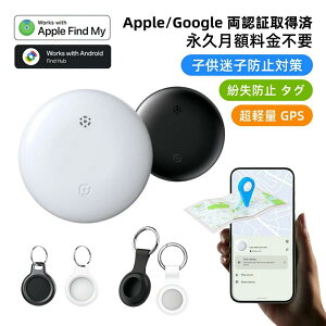 �yApple�F��/Android�F�؁z�X�}�[�g�^�O GPS �q������� ���z�s�v Apple MFi �F�� Google�u�f�o�C�X��T���v�Ή� airtag �G�A�^�O��
