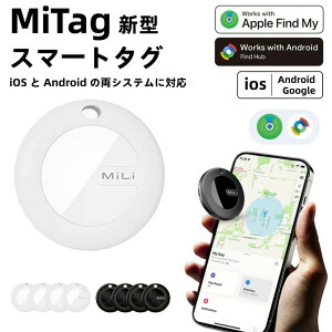 �yMiLi�z �|�C���g 5 �{ �܂Ƃߔ����������IGPS �X�}�[�g�g���b�J�[ iPhone/Android�u�f�o�C�X��T���v�Ή� AirTag�݊� �q���p ���z�s�v MiTag ���^?����