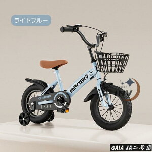 キッズ 自転車20インチ」の人気商品一覧・価格比較 - 価格.com