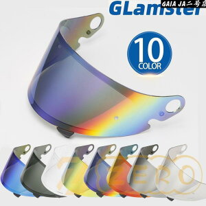 Glamster�p �V�[���h �X���[�N�V�[���h �_�[�N �����[ CWR-F2 ���O���J�b�g �O�����X�^�[ ���O�� �z�� UV �J�b�g �o�C�N