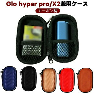 �y���w��3500�~�ȏ��7��OFF�z �O���[ �P�[�X �O���[�n�C�p�[�v�� �P�[�X Glo Hyper PRO �P�[�X glo hyper pro ���[�P�[�X EVA �O���[�n�C�p�[�v���ɑΉ� �G�b�N�X�c�[�G�A�P�[�X PU���U�[ �J�o�[ �J�[