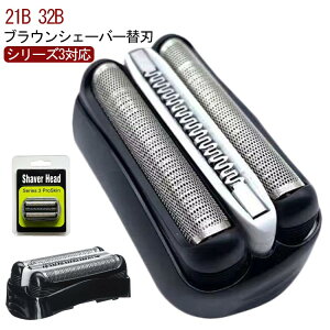 �V�F�[�o�[ �֐n �ւ��n �u���E�� �V���[�Y3 3010s 3020s 3040s 3080s 310s 320s 350cc 32S 21B �Z�b�g�n �݊� �E��� �d�� �d�C �V�F�[�o�[�֐n Braun �V�F�[�o�[ �֐n S3�V���[�Y�Ή� �����p �֐n ������ ��