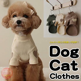 犬 犬服 カットソー ハート ウェア ドッグウェア Tシャツ インナー 小型犬 中型犬 大型犬 防寒 春 秋 冬 h0633