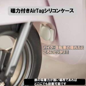 airtag �P�[�X �ǐ� �� ����h�~ �G�A�^�O �J�o�[ �L�[�z���_�[ gps �q�� �A�b�v���^�O AirTag �G�A�^�O �P�[�X Apple �T���� ���Ƃ���