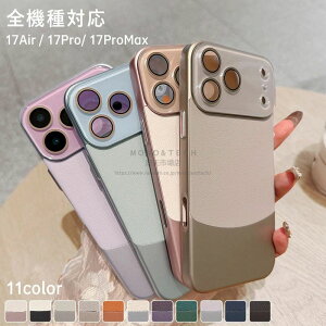 �y�����Y�J�o�[��̌^�E�o�C�J���[�z iPhone17 iPhone16 �P�[�X iPhone 16Pro �P�[�X iPhone17Pro �P�[�X iPhone15 �P�[�X iPhone14 �P�[�X iPhone13 �P�[�X �J�o�[ Magsafe�Ή� iPhone17 Air 15 14 13 12 Pro Max �P�[�X ����