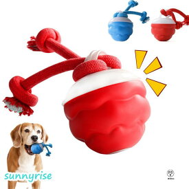 犬 動くおもちゃペット 犬用ボール おもちゃ 動くボール USB充電可能 ドッグボール 自動的に転がる 安全材料 頑丈 自動ドッグボール 本能を刺激 丸洗い可能