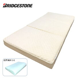 同行 無駄な に応じて ブリジストン 低 反発 マットレス Yamatonton Jp