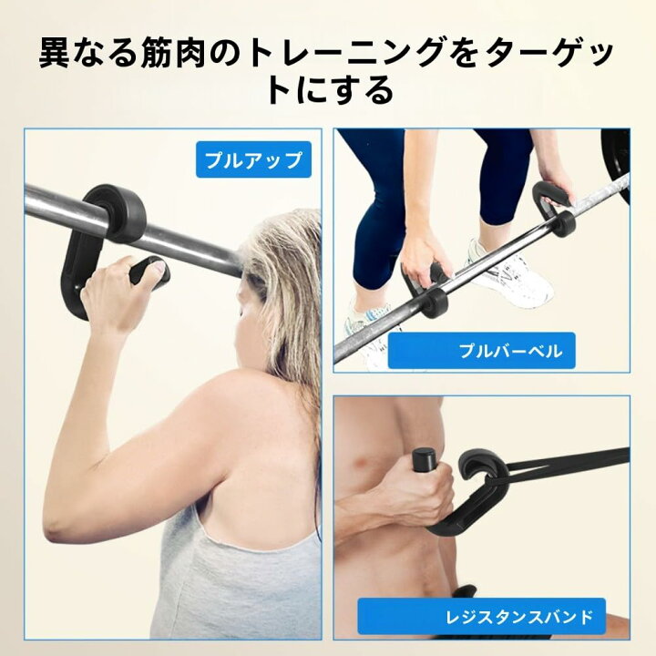 楽天市場】懸垂ハンドルアタッチメント 2 個セット 懸垂バー用 耐荷重 