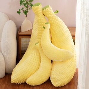 �o�i�i ������ �傫�� �ʂ������ �ʔ��� �N�b�V���� �������� �ʕ� �C�G���[ ���A�� ��������G�� ���킢�� �v���[���g �S�n�悢 �������� 100cm �������� �a����