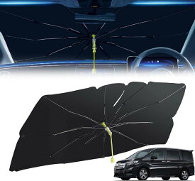 車用サンシェード に適用 ホンダ ステップワゴン 1/2/3/4/5型 5代目 27.4-4.5 車 サンシェード 車 サンシェード 傘型 8層 カット紫外線遮蔽 折り畳み式 遮光 断熱 仮眠 車中泊 プライバシー保護 温度上昇防止 車内空間 駐車時涼しい (銀色に塗装--135*79)